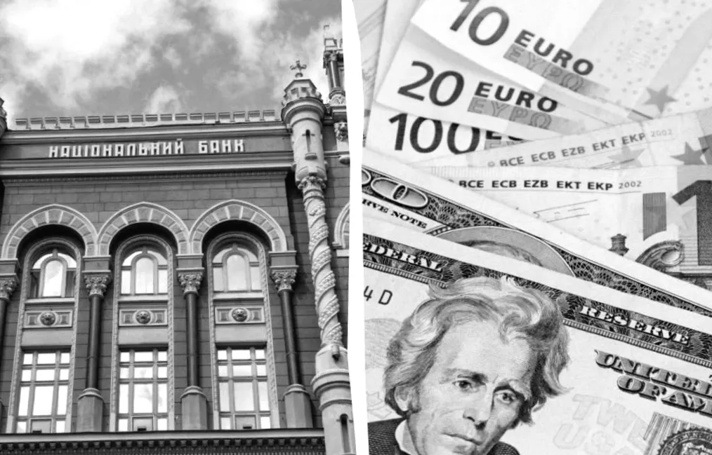 Євро зростає, долар втрачає позиції: що чекає на курс валют 26 січня?