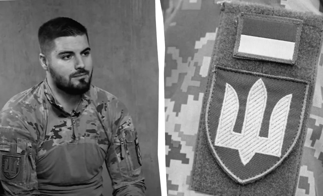 Командир полку 'Ахіллес' розповів про смертельну загрозу від нового російського дрону