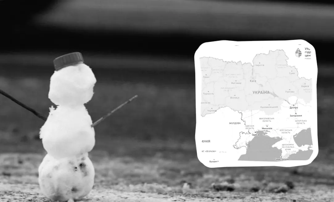 І рівень небезпеки від Укргідрометцентру: як зміниться погода найближчими днями (карта)