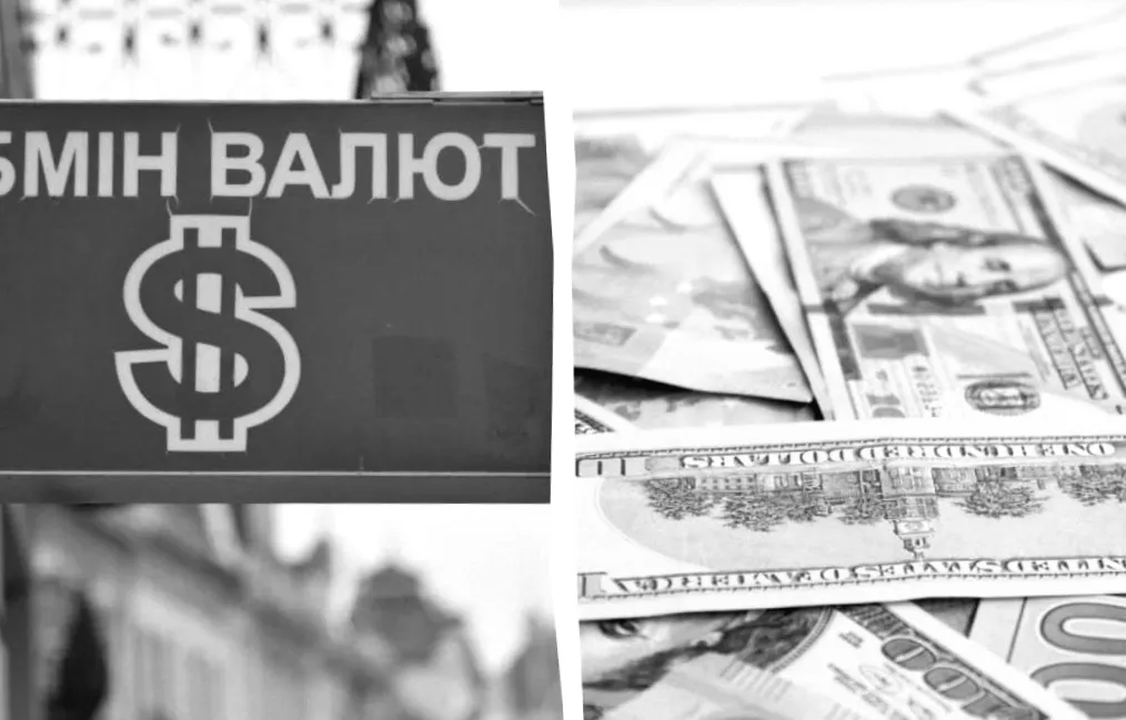 Долар та євро стрімко знижуються: що чекає курс валют в Україні 23 грудня