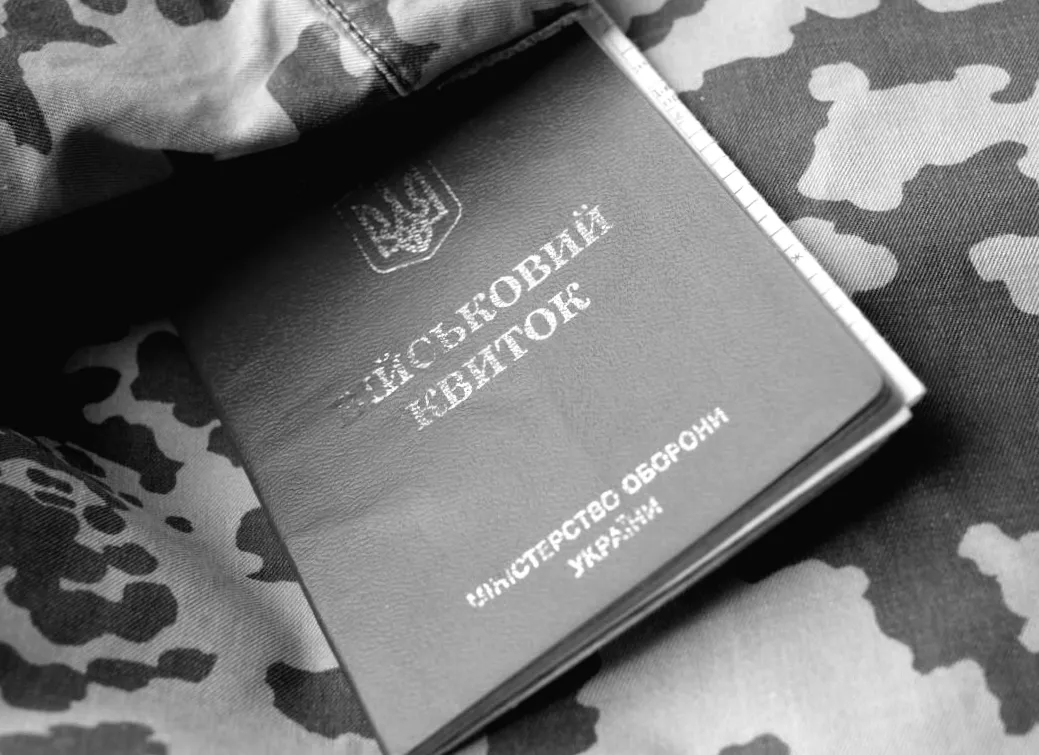 В Україні вводять нові обмеження для військових та ухилянтів: що чекає на армію?