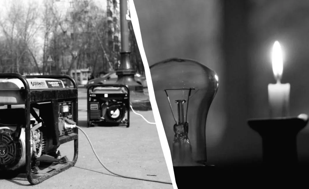 Після нічних обстрілів РФ чотири області без світла: де ситуація найскладніша