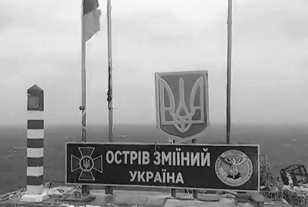 Взимку прикордонники показали острів Зміїний