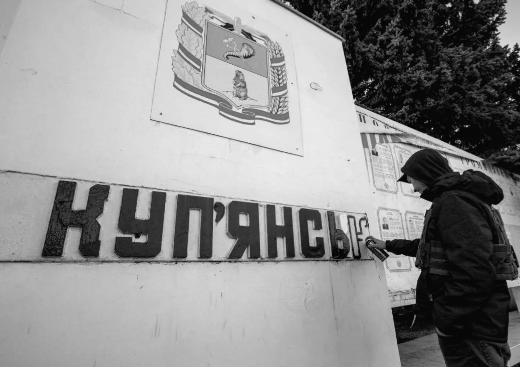 ЗСУ відстоюють Куп'янськ незважаючи на тиск росіян - аналітики