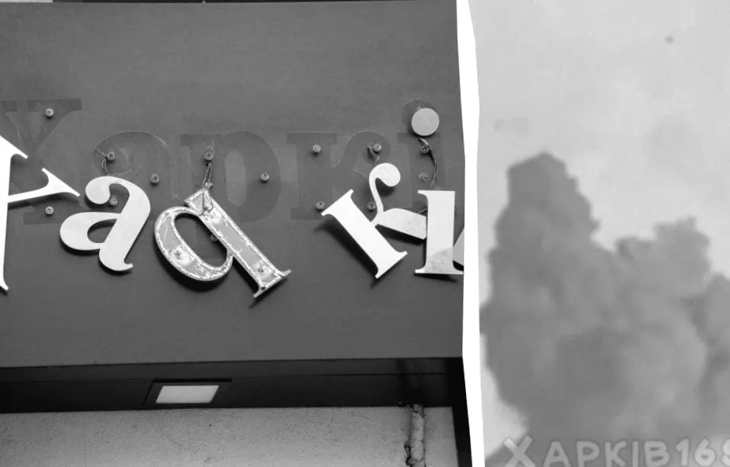 РФ нанесла масові удари по критичній інфраструктурі Харкова