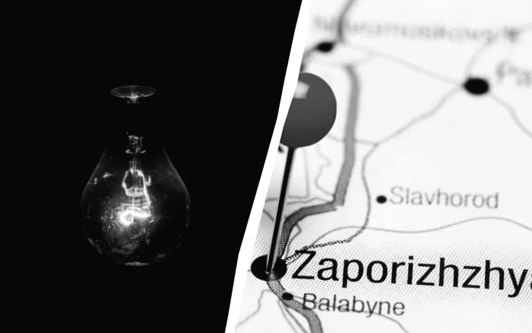 Російські війська вразили Запорізьку область, місто залишилось без електропостачання - ОВА