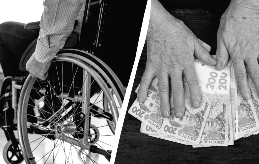 Хто зможе отримати пенсію по інвалідності без стажу у 2026 році: несподівані зміни 