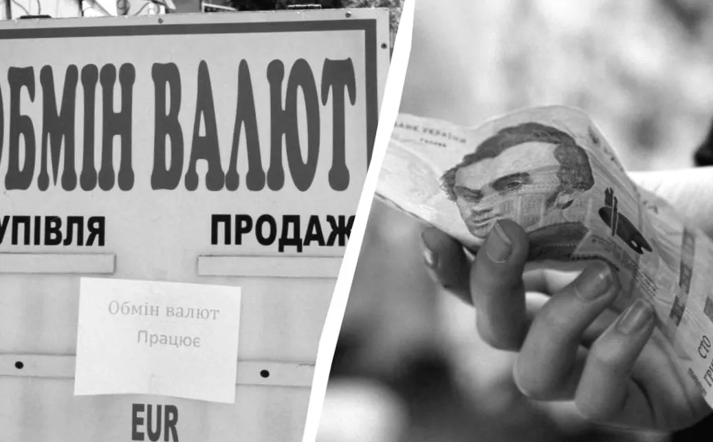В Україні стрімко зростає вартість валюти: нові курси долара та євро в обмінниках і банках