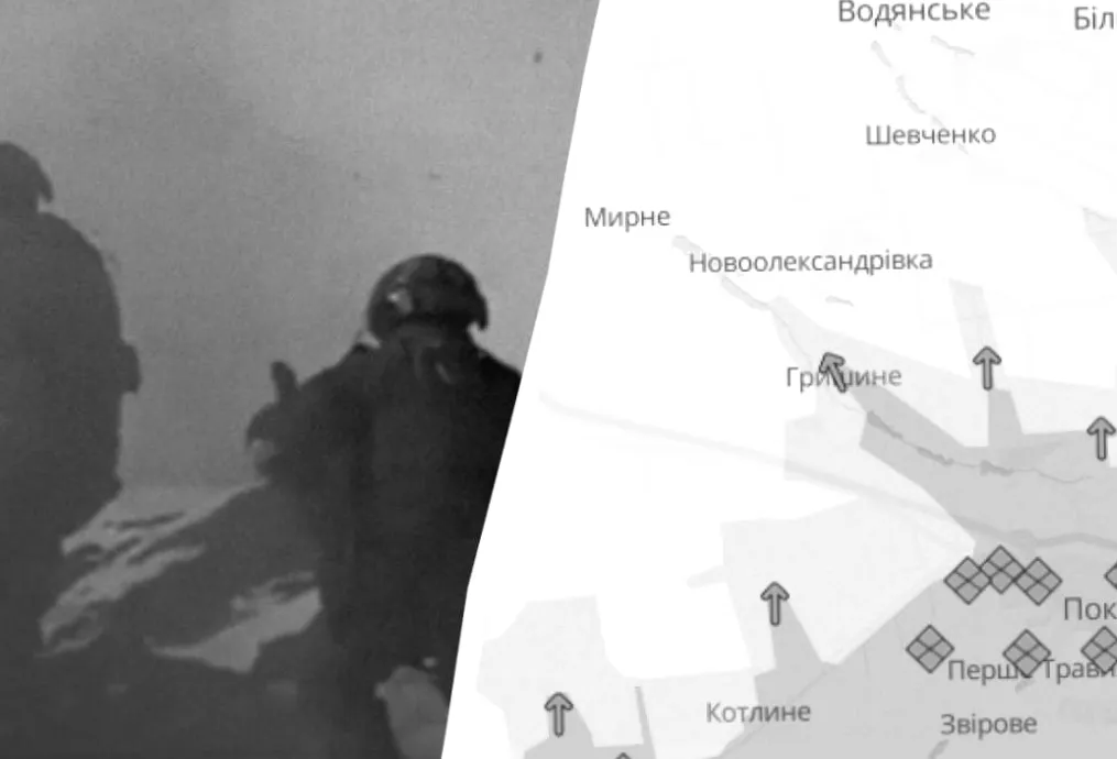 РФ наближається до трьох сіл Донеччини: що відомо з нових даних DeepState