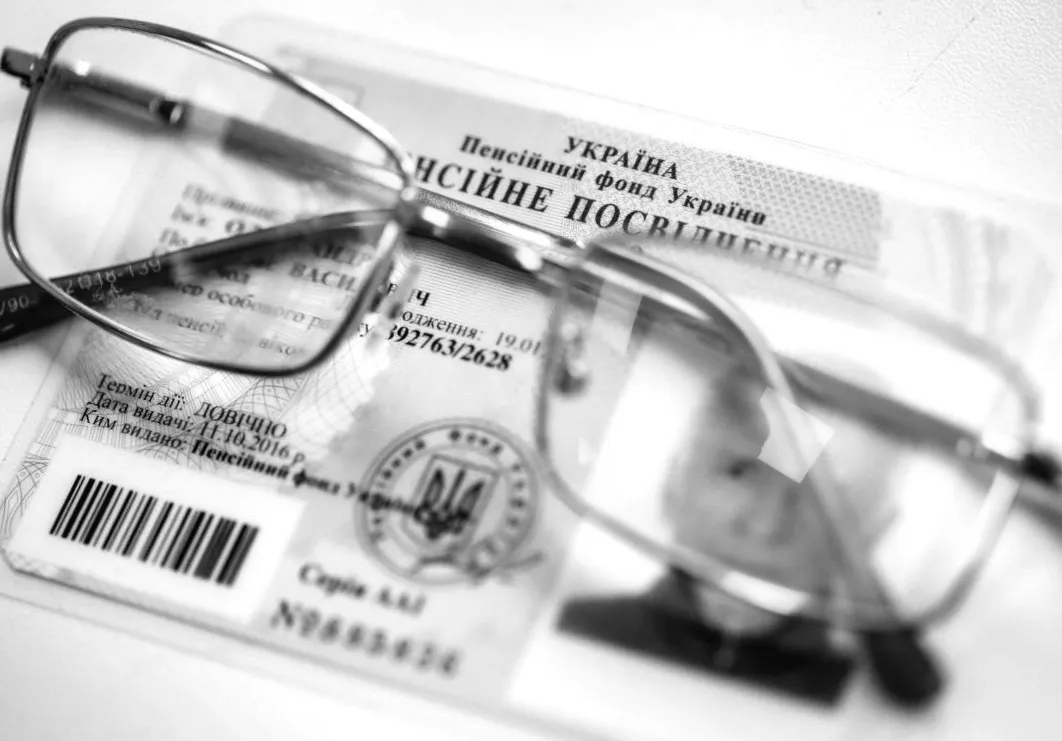 Як отримати електронне пенсійне посвідчення: крок за кроком для пенсіонерів