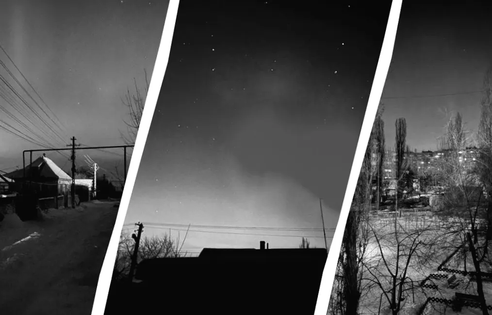 Полярне сяйво освітило небо над Україною (фоторепортаж)