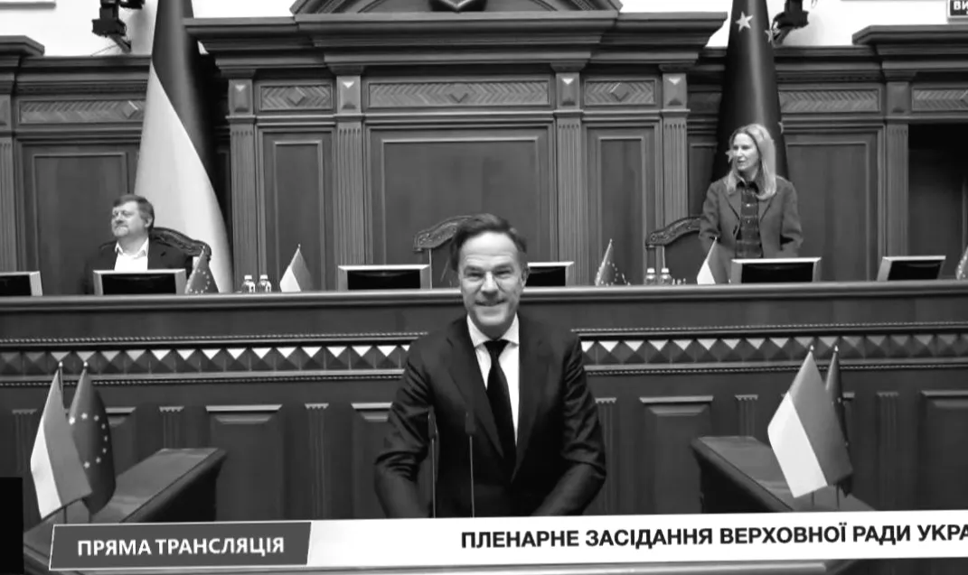 Рютте про нічну атаку: РФ не готова до миру, підтверджує голландський прем'єр