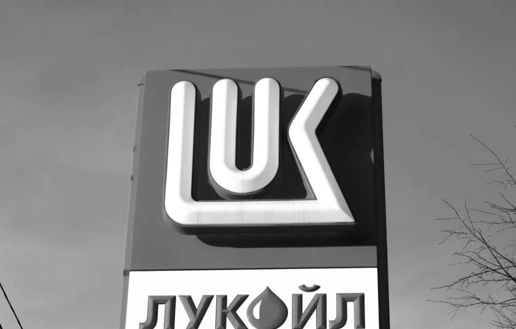 Неочікуваний стрибок: як енергетичний шок через Іран підняв акції російських нафтових гігантів