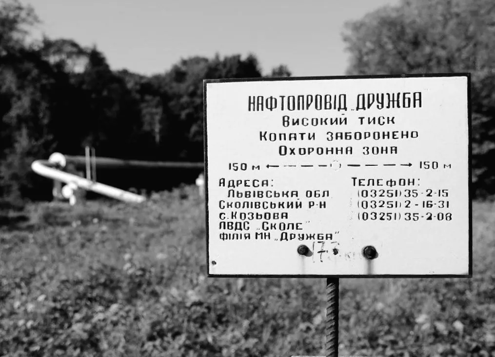 ЄС запропонував несподіваний шлях вирішення кризи навколо Дружби, що ставить під загрозу €90 млрд кредиту