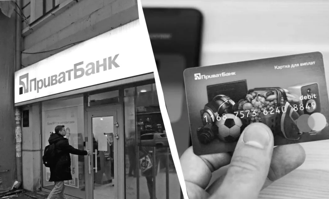 Хто потрапив у нову хвилю заміни карток ПриватБанку: перевір свою категорію клієнта