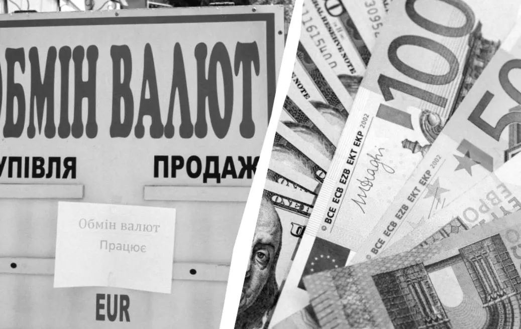 Курс долара і євро знову підвищився: ціни в обмінниках та банках