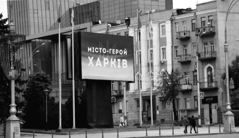 У Харкові після обстрілу ринку – потерпілі та руйнування: що відомо зараз