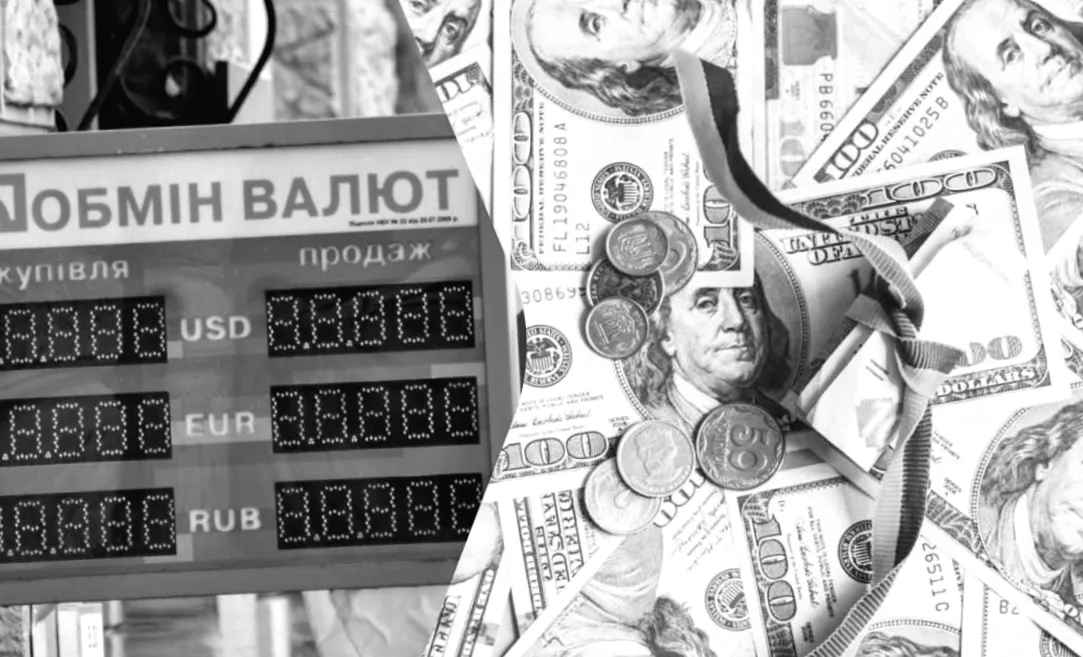 ПриватБанк здивував новим курсом: долар та євро подешевшали 5 лютого