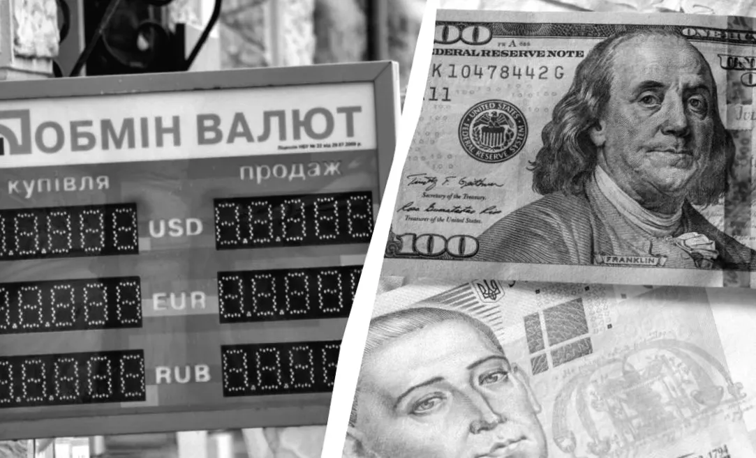 Курс долара в 'ПриватБанку' на 4 лютого: що змінилося?