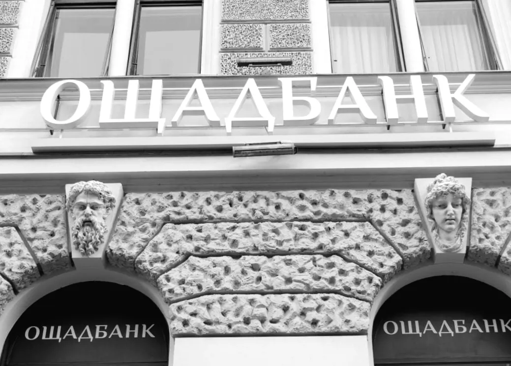 Угорщина віддала інкасаторські автомобілі Ощадбанку – але готівки в них немає