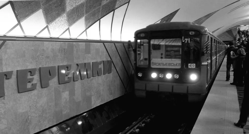 Чи потрібно зупиняти метро в Києві для економії електроенергії? Відповідь фахівця.