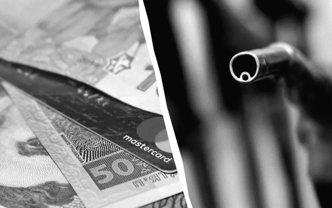 Ціни на паливо знову змінюються: скільки тепер коштує бензин і дизель?