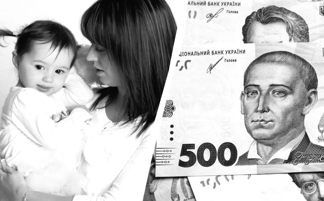 Свириденко розкрила, кому цього разу нарахують оновлену дитячу допомогу
