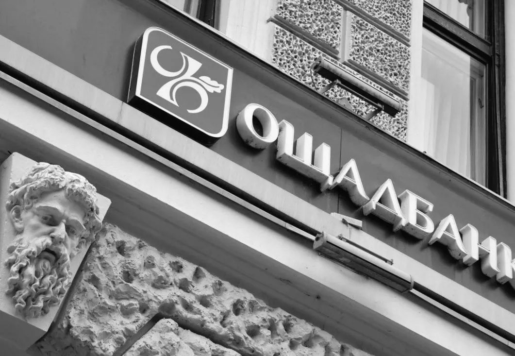 Угорщина передасть Україні інкасаторські авто Ощадбанку — без цінностей, але з сюрпризом, – ЗМІ