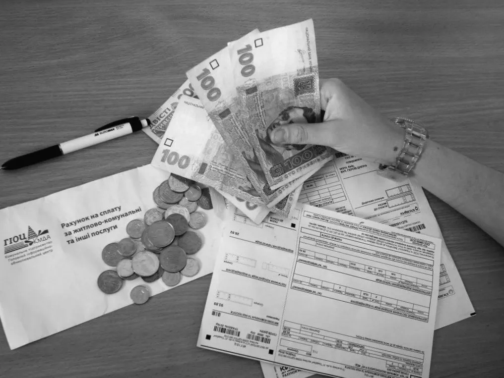 В Україні готуються до змін у тарифах на комуналку: що прогнозує НБУ