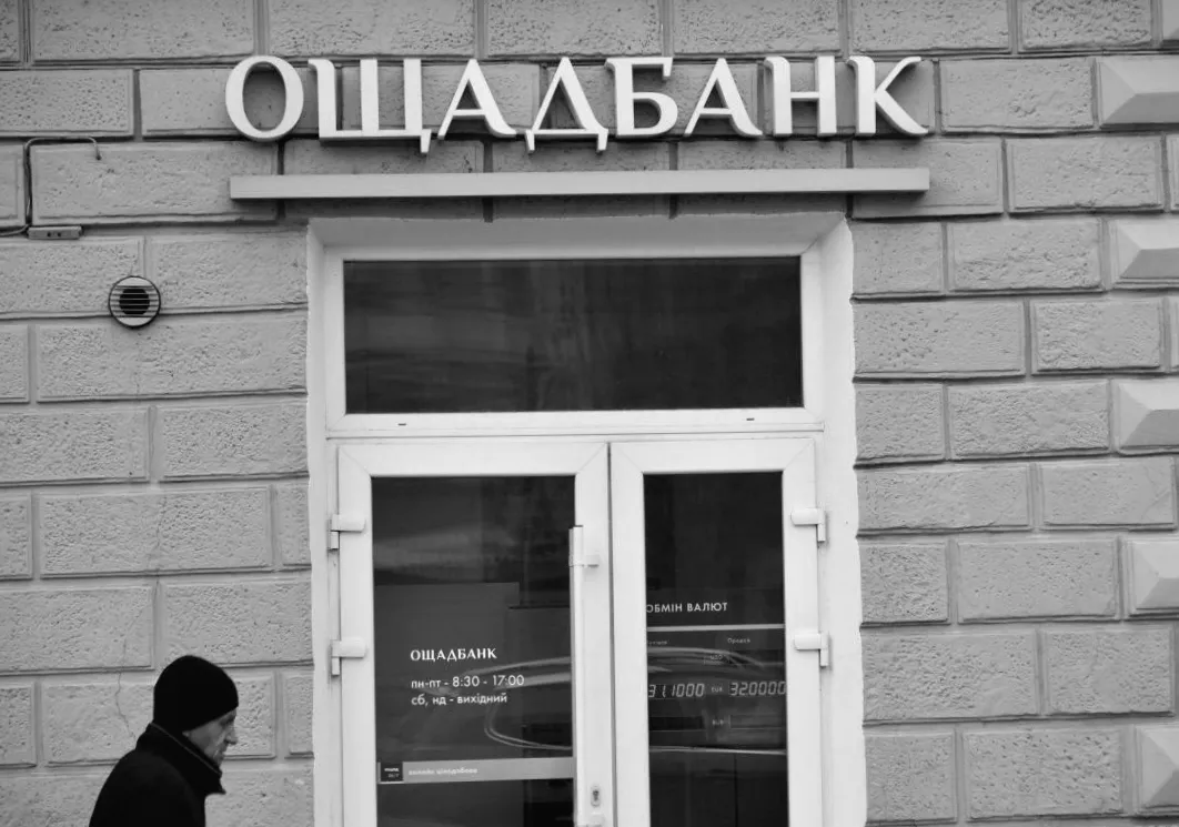 Викрадення інкасаторів в Угорщині: Ощадбанк готовий боротися за свої інтереси на міжнародній арені