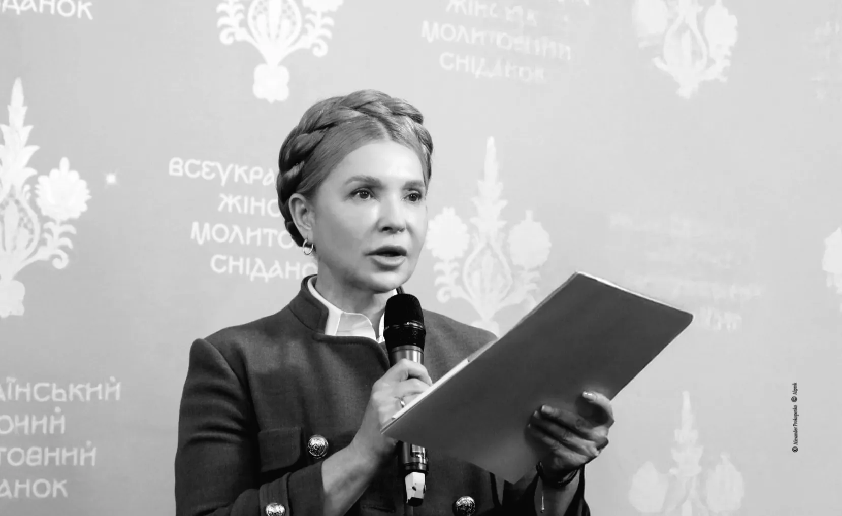 Тимошенко звернулася до Вищої ради правосуддя з вимогою щодо судді Дубаса