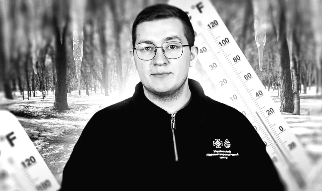 Кінець зими: синоптик поділився прогнозом на весну та потепління