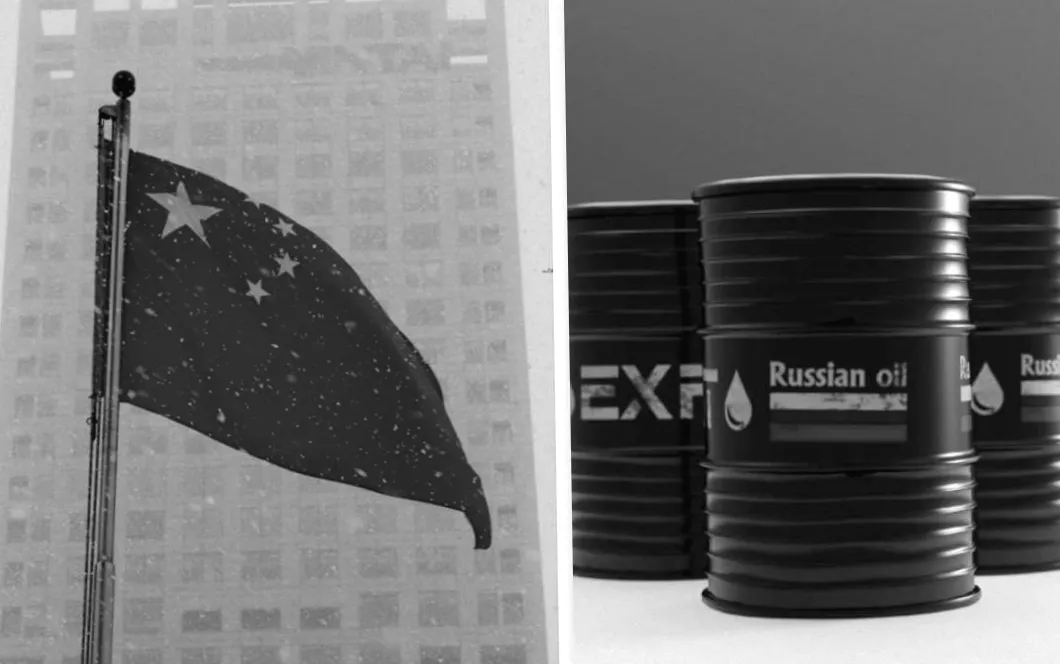 Китай захищає російський нафтовий експорт від різкого падіння, - Bloomberg