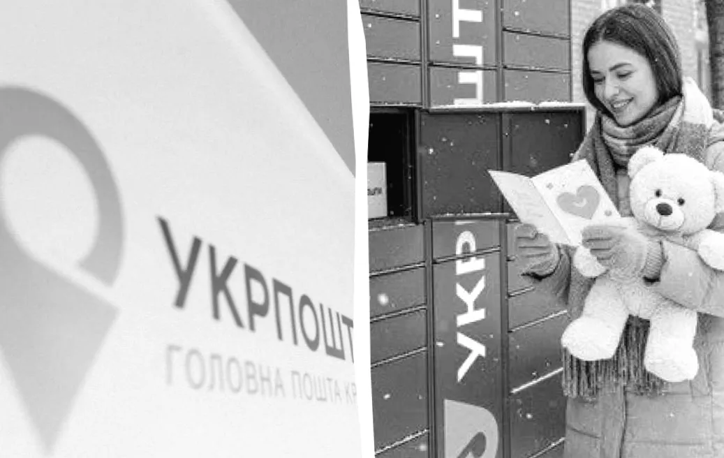 Бізнес вважає ребрендинг Укрпошти невдалим: чому важливіші поштомати?