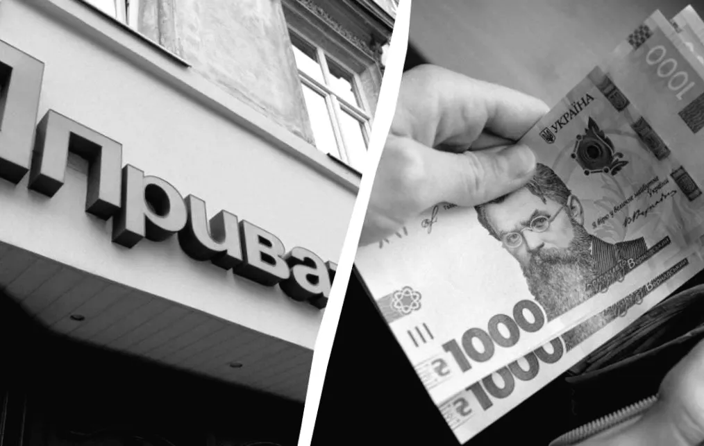 Свіжий курс валют ПриватБанку на 19 січня: долар і євро подешевшали