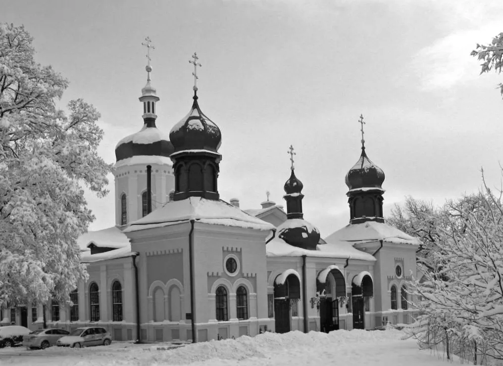 17 січня: те, що краще не висловлювати у церковному святі