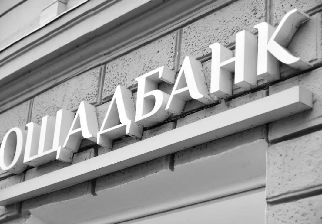 В Угорщині зникли інкасатори Ощадбанку разом із машинами та цінностями — деталі інциденту шокують