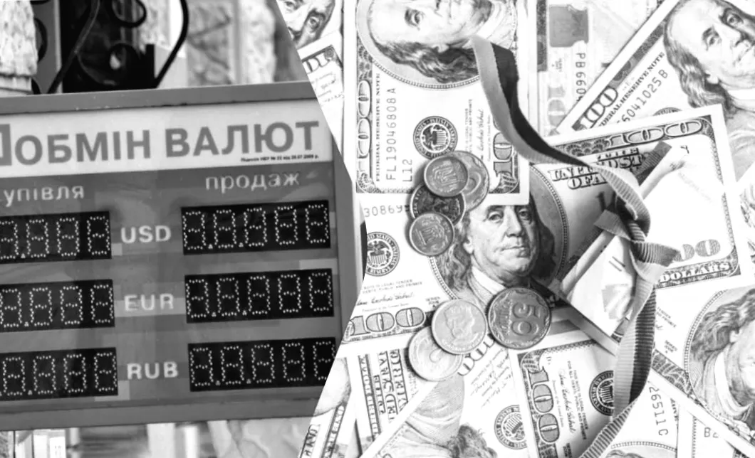 У ПриватБанку несподівані зміни курсу: скільки тепер коштують долар та євро?