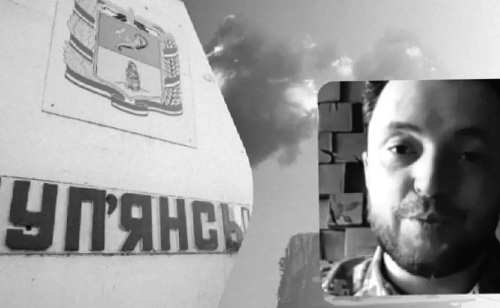 Куп’янськ на межі змін: Трегубов розкрив подробиці зачистки від російських сил