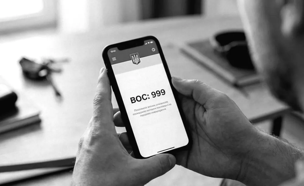 В Україні змінили статус резервістів: таємниця позначки ВОС 999 у Резерв+