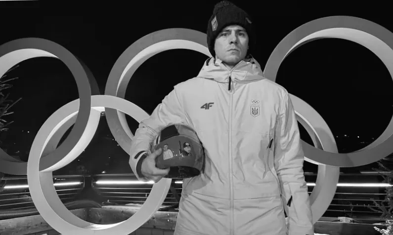 Україна наклала санкції на 10 російських спортсменів за петицією Гераскевича