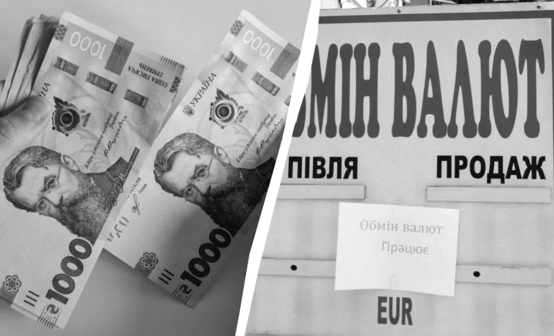 Долар і євро б’ють рекорди: нові курси валют в обмінниках та банках
