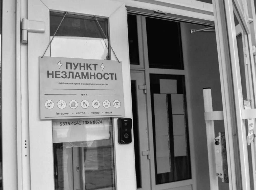 Філатов порівняв блекаут у Дніпрі з національною кризою