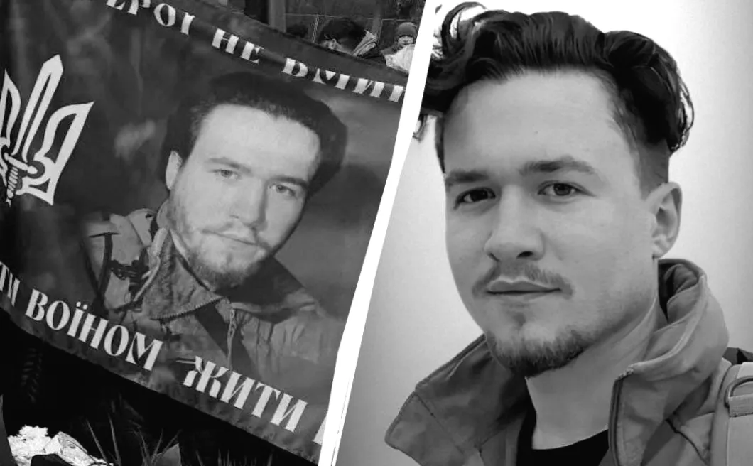 У Львові віддали останню шану герою Лембергу майже через три роки після його загибелі