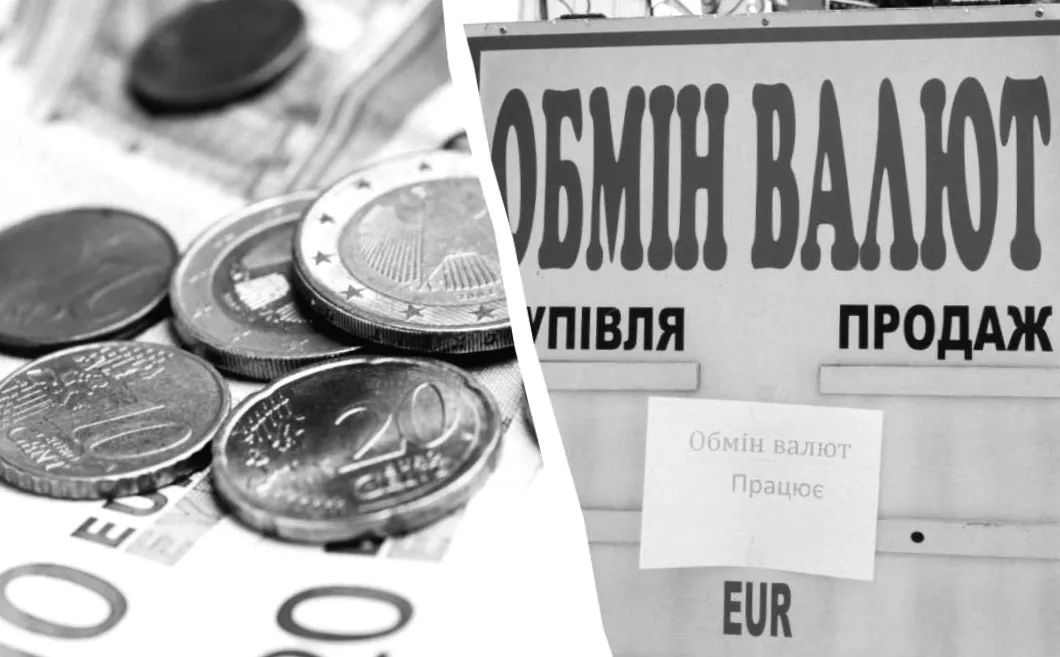 Євро знову йде вгору: який курс валют встановили в Україні 11 березня