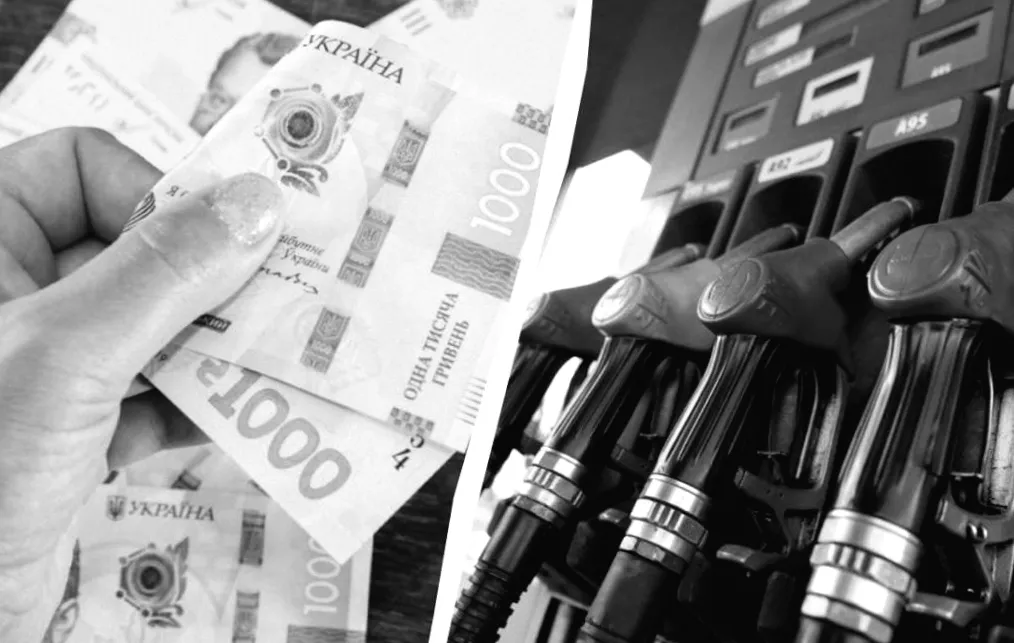 Ціни на паливо в Україні злітають: АЗС вже оновлюють вартість