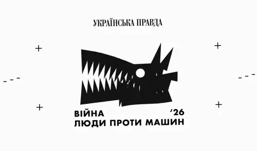 Сергій Волина розкриває нові аспекти програми Війна 2026: експорт зброї, локалізація та майбутнє технічних компонентів