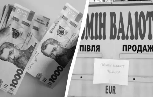 Долар зростає, євро втрачає позиції: актуальний курс валют в Україні на 18 лютого