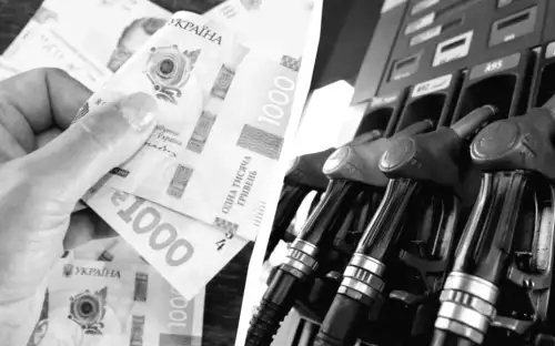 АЗС змінюють ціни на бензин та дизель: які нові ставки прогнозує експерт?