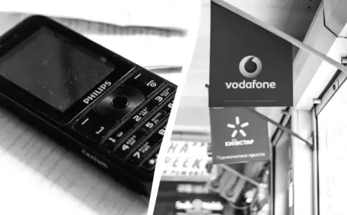 Які секрети найдешевших мобільних тарифів для пенсіонерів у 2026 році?